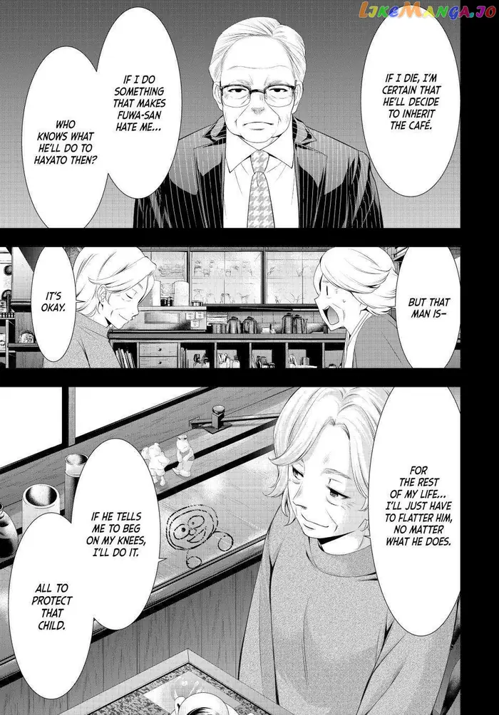 Megami no Cafe Terrace Chapter 121 image 10_optimized